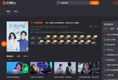 芒果TV - 搜狗百科