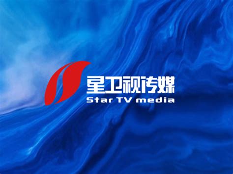 山西省电视台星卫视传媒2021_仰望丶-站酷ZCOOL