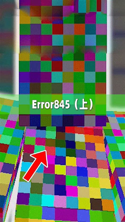我的世界：另一个错误版本Error845，里面竟也存在故障实体！