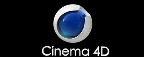Cinema 4D R19 （C4D R19）中文版破解版下载 附注册机序列号_云桥网络