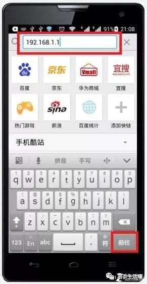 小米手机如何查看连过的WiFi密码？_手机_威易网