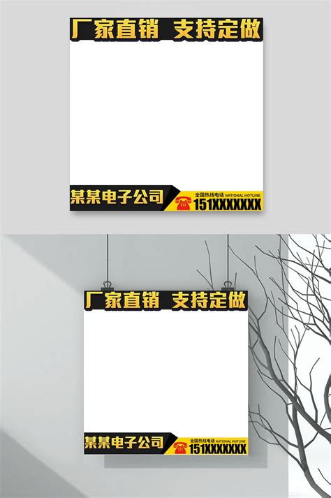 阿里巴巴首页设计模板图片下载_红动中国