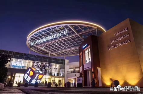 武汉城市商场夕阳建筑奥特莱斯航拍摄影图配图高清摄影大图-千库网