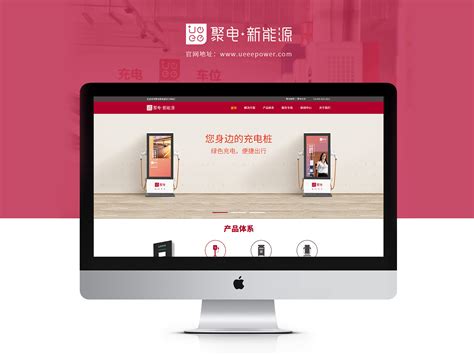 溧阳电子网站设计报价行情(溧阳制作企业网站)_V优客