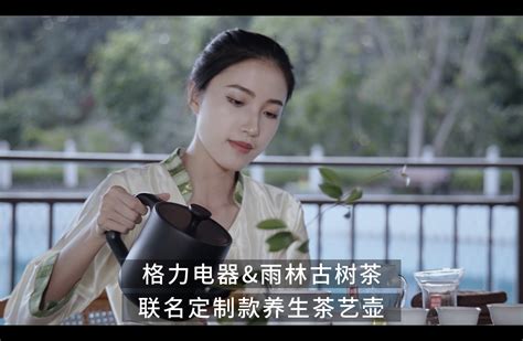 雨林古树茶-红天王_北京之容文化传媒有限公司_MA_Marking Awards-全球食品包装设计大赛