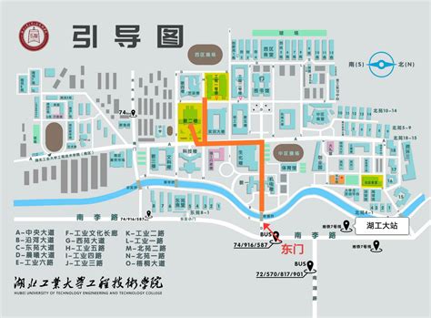 欢迎访问武汉理工大学发展规划与改革办公室