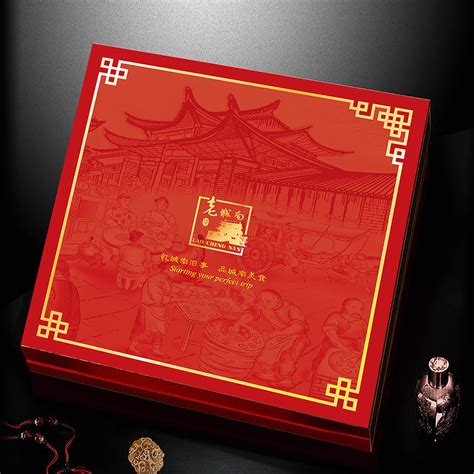 2021年新款粽子包装礼盒端午节商务单位银行酒店送礼包装礼盒定制-阿里巴巴
