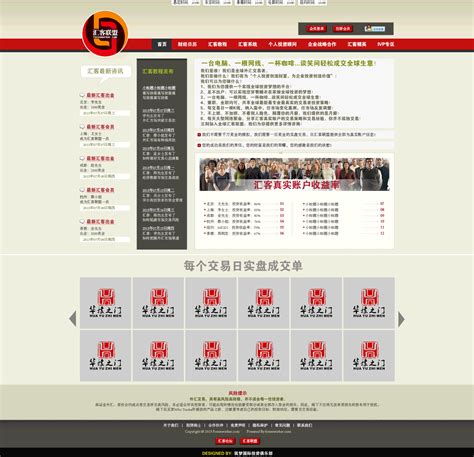 一些营销型企业网站首页设计_clanlan-站酷ZCOOL
