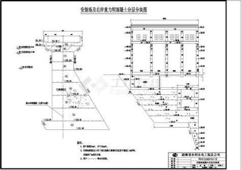 邵阳县孔雀滩水电站投标方案设计文件_水电站_土木在线