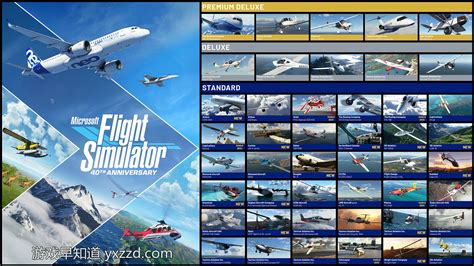 《微软飞行模拟40周年纪念版》与40周年版免费更新现已上线-游戏早知道