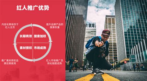 海外红人营销如何实现“品效合一” - 广州映马传媒MCN