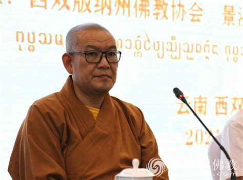 云南南传佛教2020年讲经交流会在西双版纳举行_凤凰网