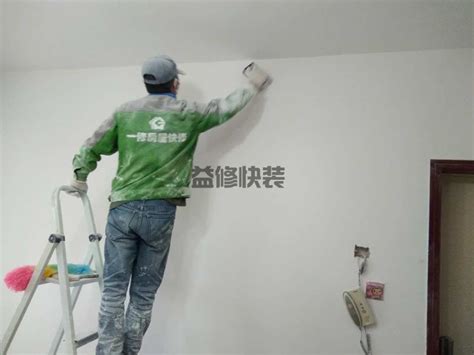 墙壁粉刷八步教你自己动手粉刷涂料