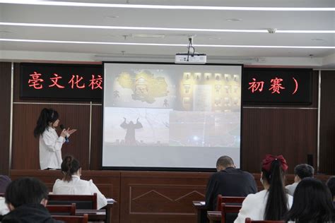 亳州学院亳州学院召开第二课堂学分认证中心座谈会