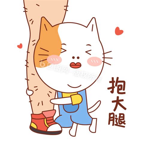 抱抱你表情包图片