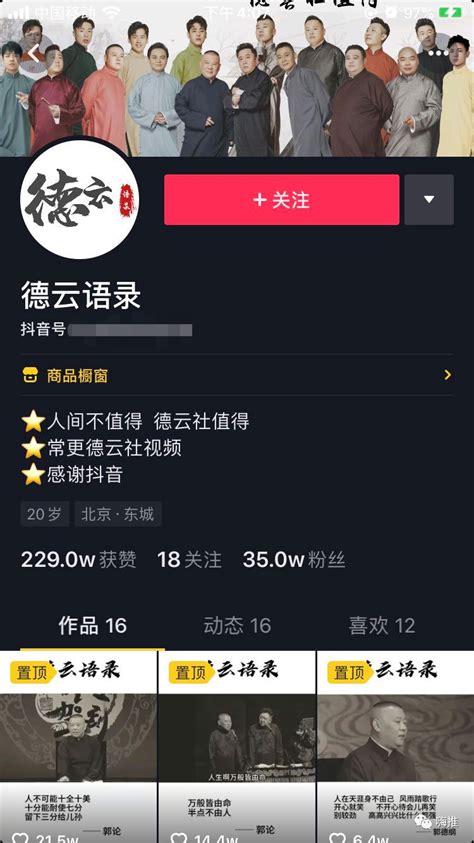 软件用户1个月通过卖网盘赚了1000多，已有人做到月入过万了