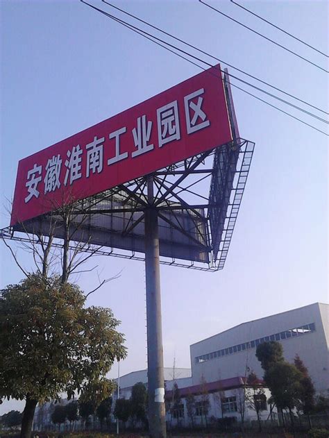 安徽淮南成立产业招商专班 聚焦新技术新能源 - 安徽产业网