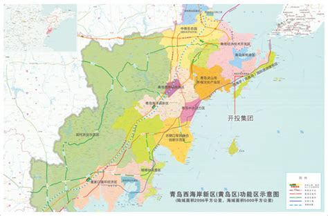 青岛开发区投资建设有限公司成立_青岛开发区投资建设集团