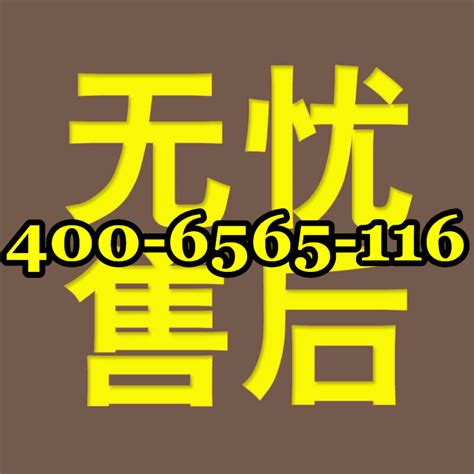 漳州貔貅保险柜全国各市售后服务点热线号码-网商汇资讯频道