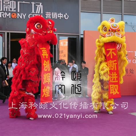 上海舞狮队演出-舞龙表演-舞狮子表演团_公关活动策划-一站式服务-矜颐文化传播有限公司