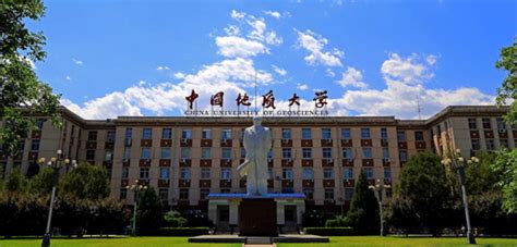2020年中国地质大学（武汉）MBA招生简章-中国地质大学（武汉）MBA教育中心