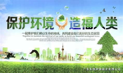 顺义区经信局调研走访北京正丰凯环保技术开发有限公司_企业