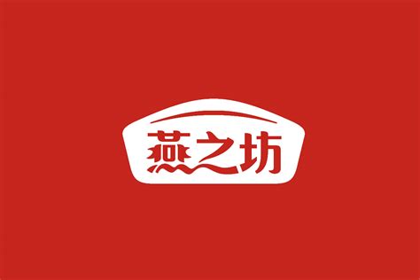 燕之坊标志logo图片-诗宸标志设计