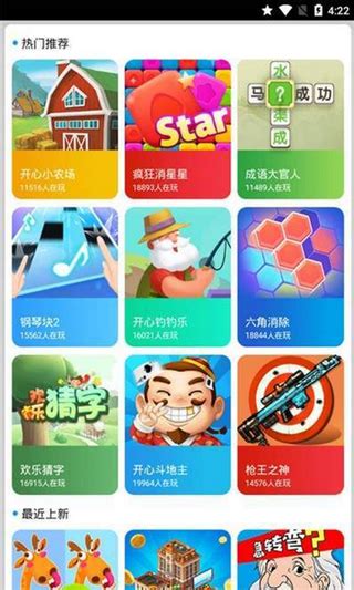 酷玩手游盒子-酷玩游戏平台-酷玩手游平台官方版app2024免费(暂未上线)