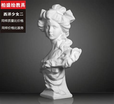 熊黛林石膏画图片