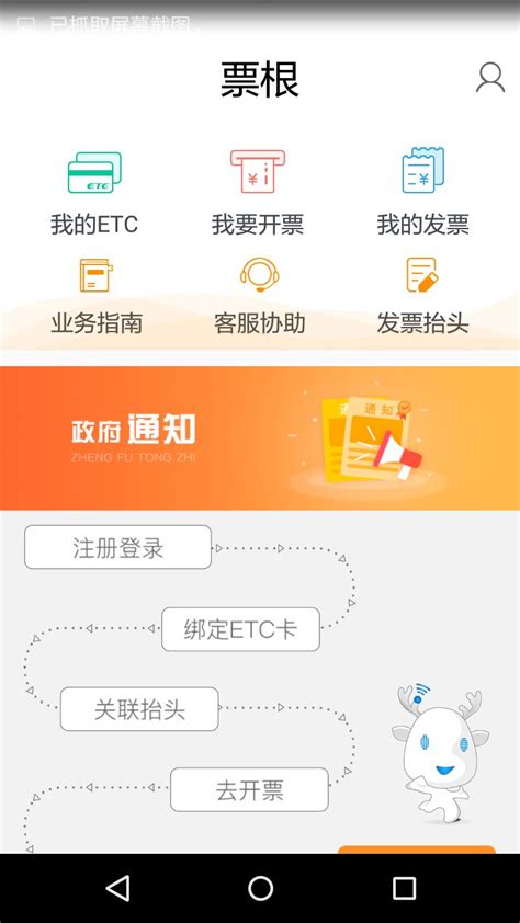 爱南宁苹果手机版下载-爱南宁app苹果版下载v3.6.7 iphone版-2265应用市场