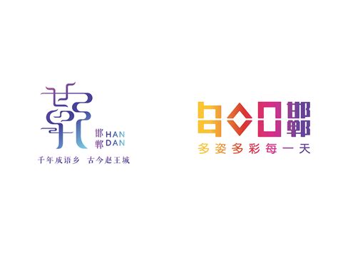 河北邯郸商标设计-一站式logo设计【企术设计】