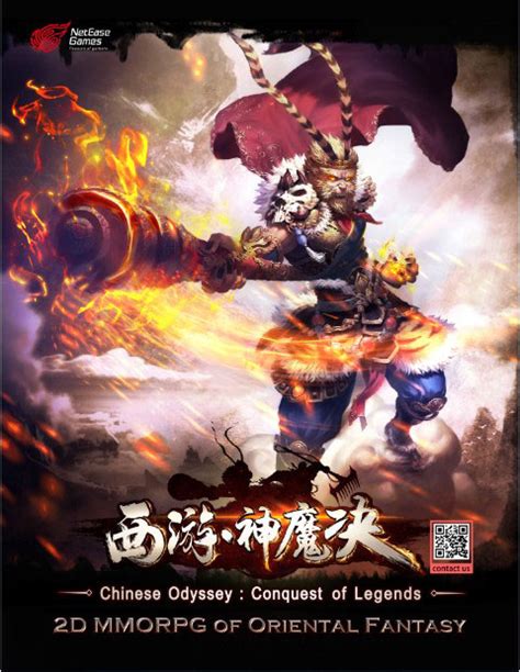 远古传说，九大人首蛇身古神，其中先天神魔化六道轮回|远古传说|先天|蛇身_新浪新闻