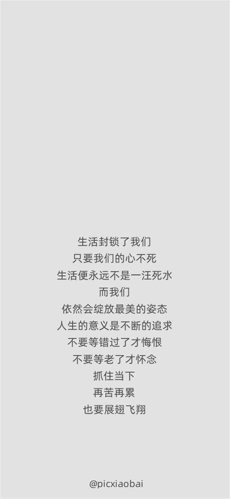 头像非主流壁纸干净文案
