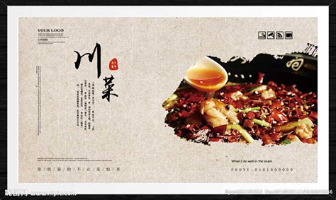 杭城18年的川菜回忆，阿英川菜馆终于扩张-美食俱乐部-杭州19楼