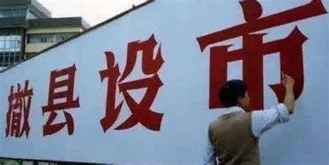 安徽的临泉,凭什么影响着河南省会?|临泉县|临泉|人口_新浪新闻