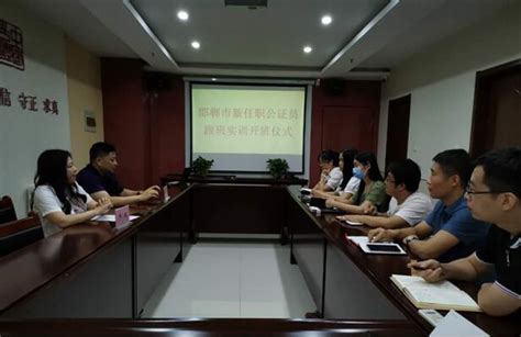 全省公证处主任培训班在蓉举行开班仪式 - 时政新闻 - 四川省公证协会