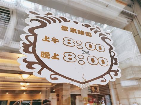 2023上海国际饭店·帆声西饼屋(黄河路店)美食餐厅,工作日中午，排队的人比较少【去哪儿攻略】