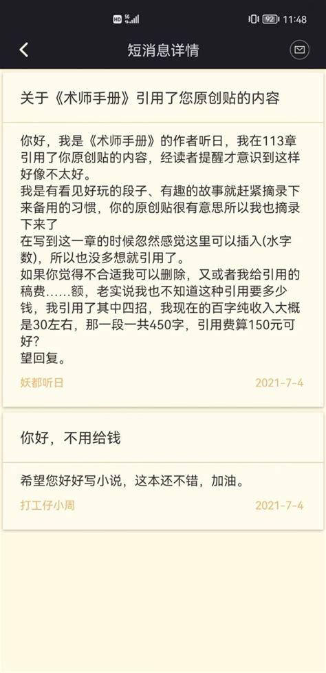 听日有什么黑历史吗 NGA玩家社区