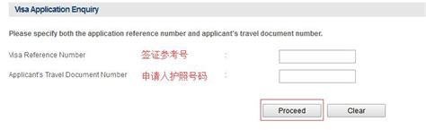 如何辨别新加坡电子签证真伪？_新加坡签证代办服务中心