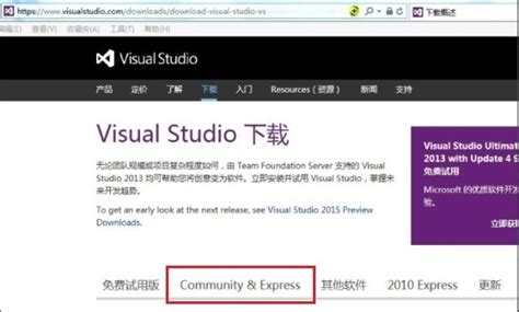 如何将VS2013英文版安装中文语言包切换到中文版_360新知