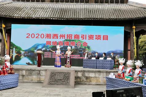 揽金超25亿元 | 2022年度湘西州土地市场全年总成交面积约4020亩！_地块_吉首_信贷融资