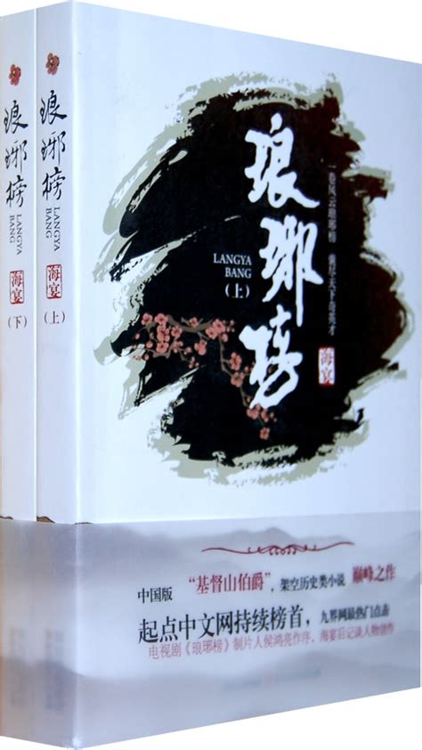 完整版《九逆龙帝》小说在线免费阅读-美文小说