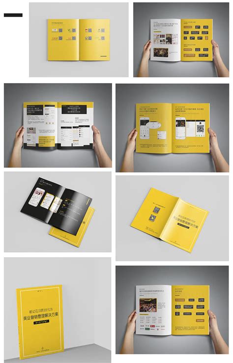 清远画册设计_清远广告公司联系电话多少-清远画册设计