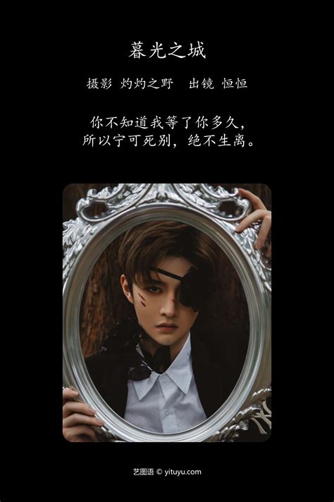 黑暗非主流小伙头像