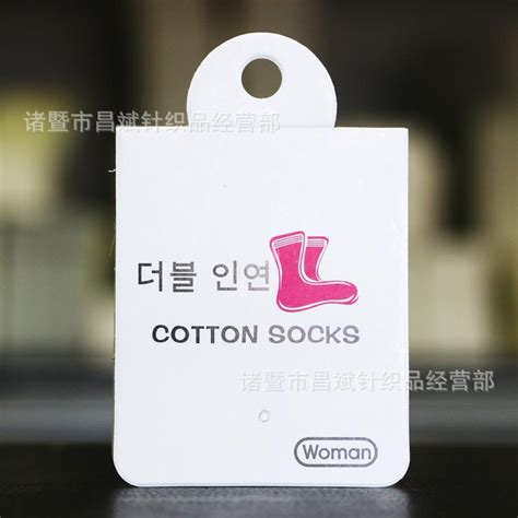 袜子品牌命名-给袜子品牌取名-品牌名字大全_猎名网