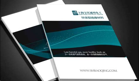 金山区彩页画册印刷的技巧有哪些「上海盈晨印务科技供应」 - 8684网企业资讯