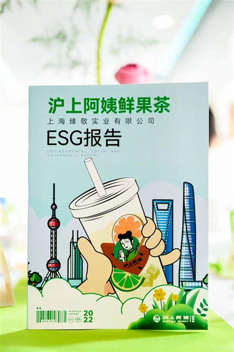 沪上阿姨拟赴港IPO，累计六家茶饮品牌有意上市-36氪