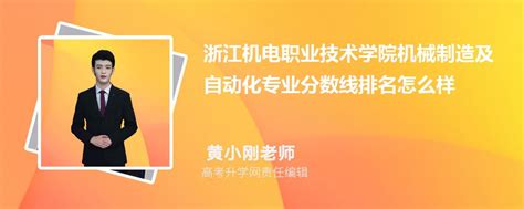 上海鑫志航自动化技术服务有限公司