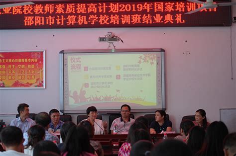 邵阳市六中开展“促进民族团结进步”主题班会活动 华声在线邵阳频道
