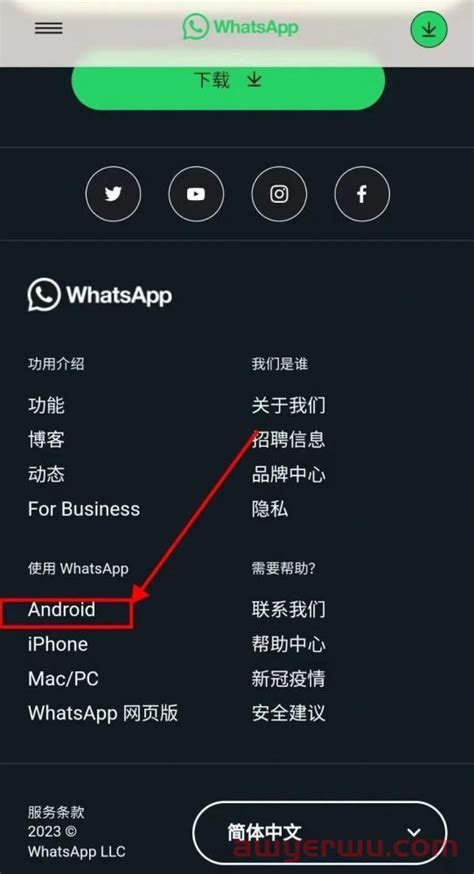 最新版whatsapp 官网下载安装-最新版whatsapp 官网下载安装2024v1.3.10.3 - 超好玩